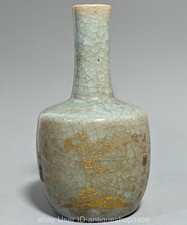 8,8" Song Guan Four Porcelain