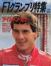 Livre sport occasion f1 - de,