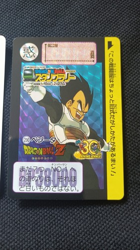 Dragon ball carddass - , hondan