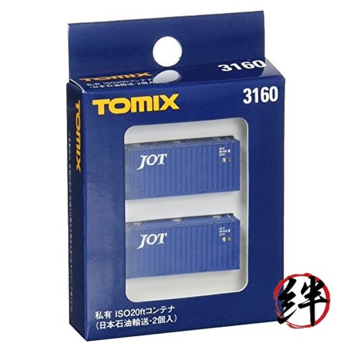 Conteneur tomix calibre 3160 - n,