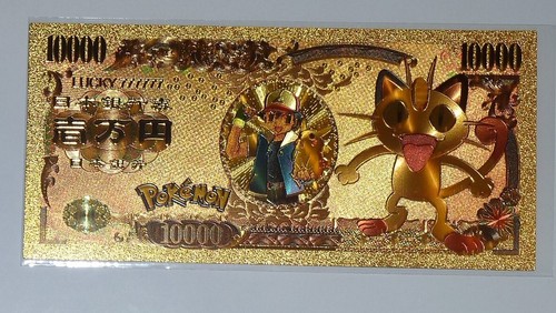 Billet carte japon plaque - japon,
