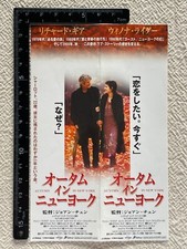 Paire de talons de tickets de