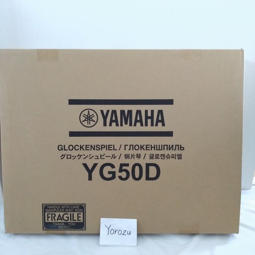Yamaha glockenspiel 50d - yamaha,