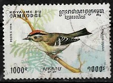 1994. Cambodge. Oiseaux. Regulus regulus (le faucon émerillon). N°1229.