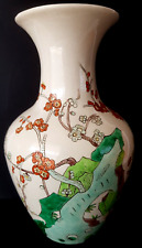 Ancien vase en porcelaine de Chine, peint à la main, signature.