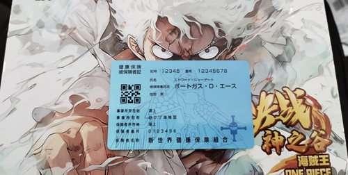Carte one piece data - carte,