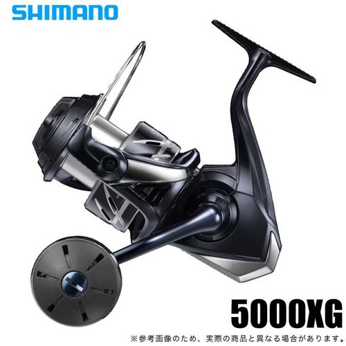 Moulinet pêche shimano - moulinet,
