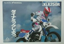 Honda XLR 250 R de 1992 Japanese Prospectus Catalogue Brochure Moto