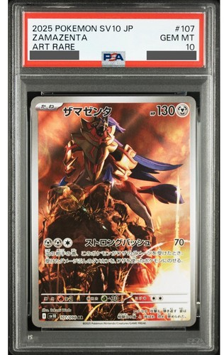 Carte pokemon japonaise psa - pokemon,