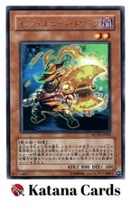 Cartes Yugioh | Infernity