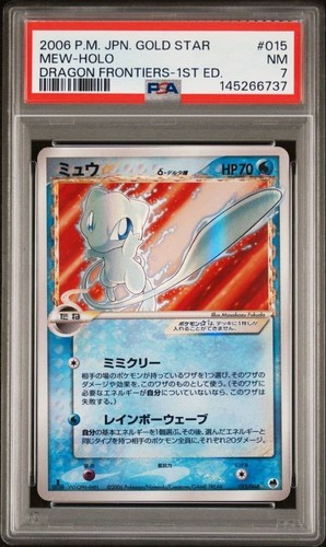 Psa carte pokemon mew star - pokemon,