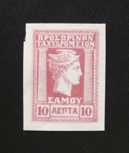Timbre grece samos 1912 - samos,