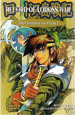 Record lodoss war - lodoss,