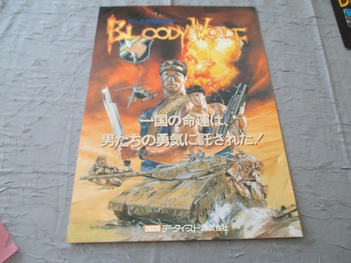 Bloody wolf data - data, east