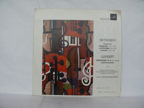 Beethoven schubert - f.,