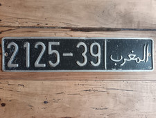 Plaque d’immatriculation ancienne – Maroc – 1950–80's – déco Vintage / Rétro