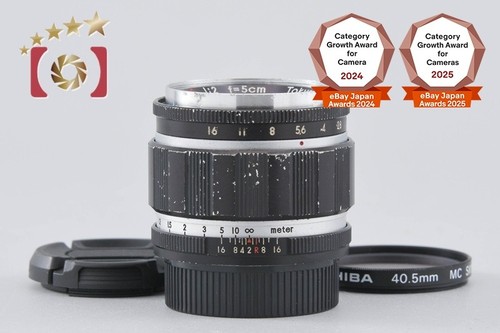 Tokyo kogaku topcon - tokyo, topcor-s