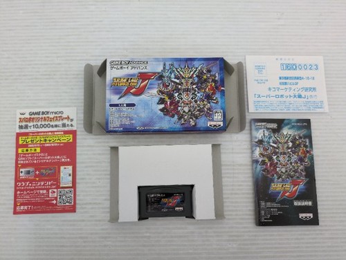 Super robot wars - super,