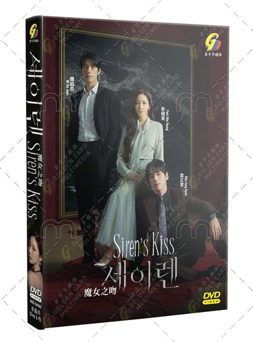 Dvd korean drama siren - korean, siren’s