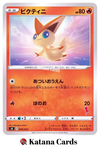 Cartes pokemon victini - cartes,