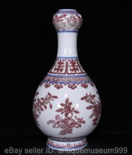 9.2" Qianlong Chinese Blue White Famille rose Porcelain Flower Vase Bottle