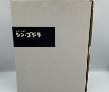 The Art of Shin Godzilla Art