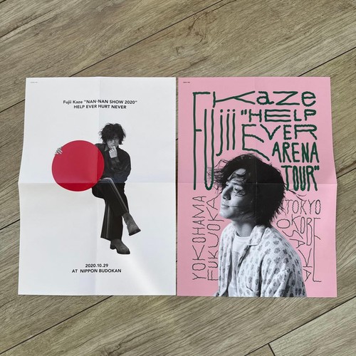 Fujii kaze poster set 2 - fujii,
