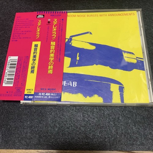 Japan edit stereolab the - japan,