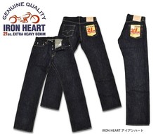 IRON HEART 634S – 21 oz