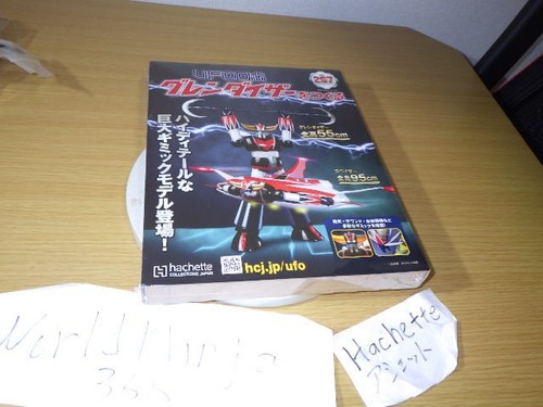 267 hachette ufo - hachette,