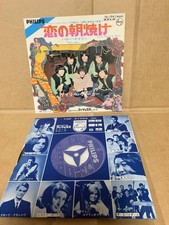 Japon 7 pouces Garry Walker &