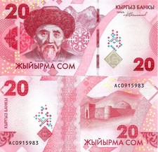 Kyrgyzstan 20 som 2023 P-34