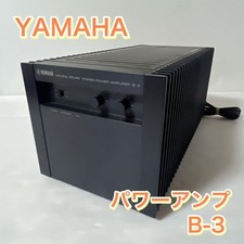YAMAHA B-3 Stéréo puissance
