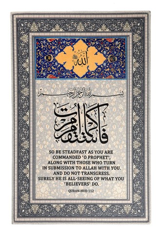 Tapis tapisserie calligraphie