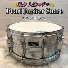 Caisse claire Pearl Jupiter