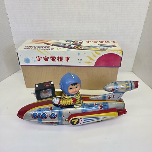 Vintage universe televiboat - universe,