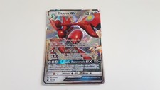 CIZAYOX GX 210PV 90/168 HOLO -