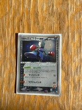 Hitmonchan EX 060 1st Ed Team