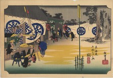 UW Estampe japonaise