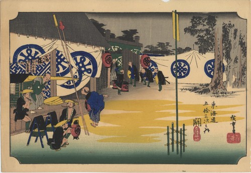 Estampe japonaise - uw,