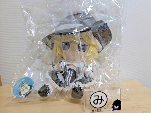 Touhou plush series - series, 31