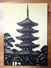 Art découpé en papier Kirie japonais fait main - pagode à cinq étages du temp...