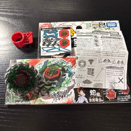 Metal fight beyblade poison - fight,