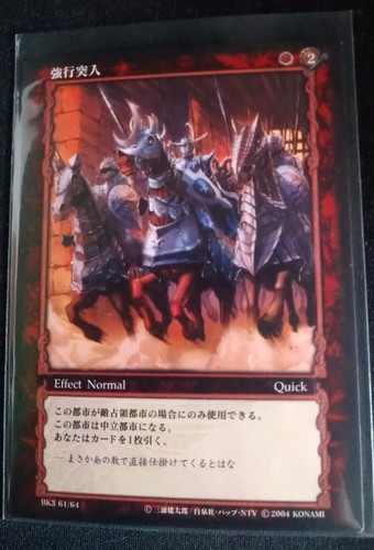 Konami berserk tcg bk3 64 - berserk, 61/64