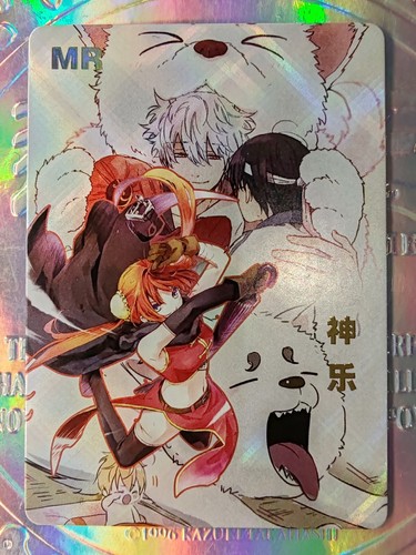 Card goddess story szr gintama - goddess,