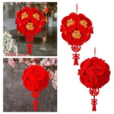 Lanterne chinoise, lanterne du