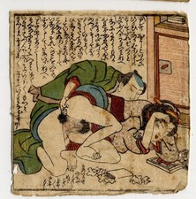 UW Estampe japonaise originale érotique Shunga - Utagawa - 1850 - I623 e d18