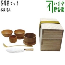 Japanese Chado Chahaki-bako