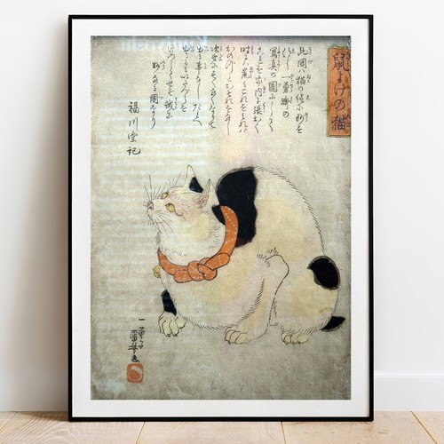 Affiche impression giclée art - giclée,
