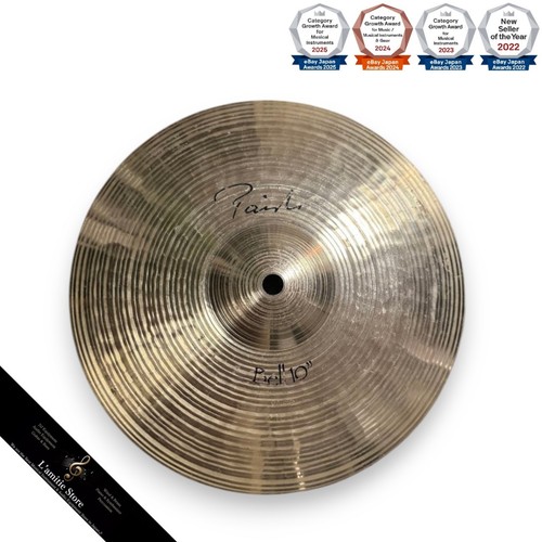 Cymbale paiste signature bell - cymbale,